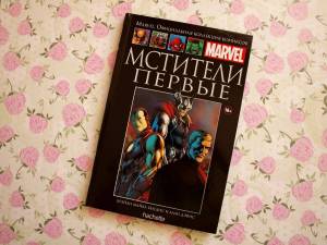 Раскраска hachette #14 #189063