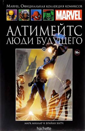 Раскраска hachette #36 #189085