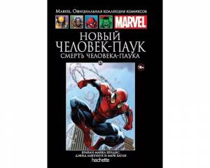 Раскраска hachette #37 #189086