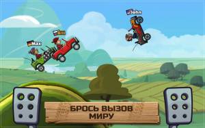 Раскраска hill climb racing #30 #189699