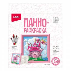 Раскраска lori панно #9 #190624