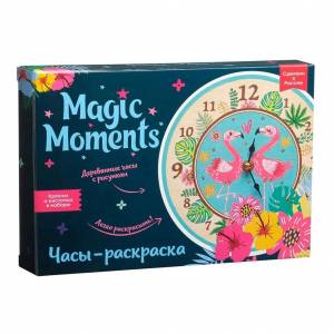 Раскраска magic moments часы #3 #190694