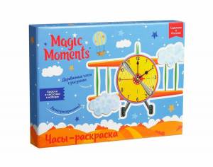 Раскраска magic moments часы #11 #190702