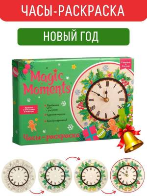 Раскраска magic moments часы #12 #190703