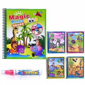 Раскраска magic water book #8 #190728