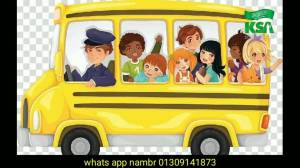 Раскраска автобус школьный #30 #194805
