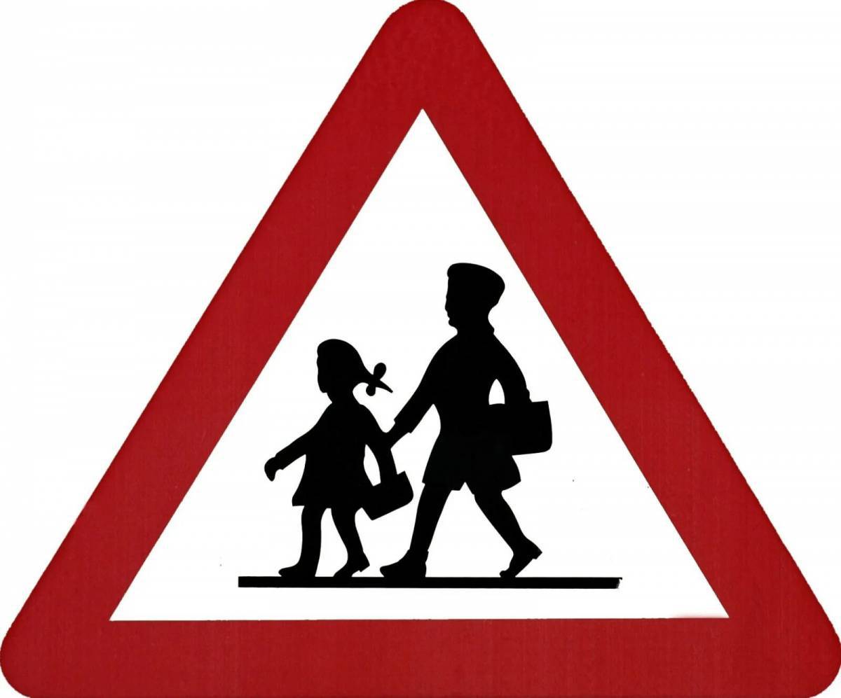 Дорожные знаки для детей #11