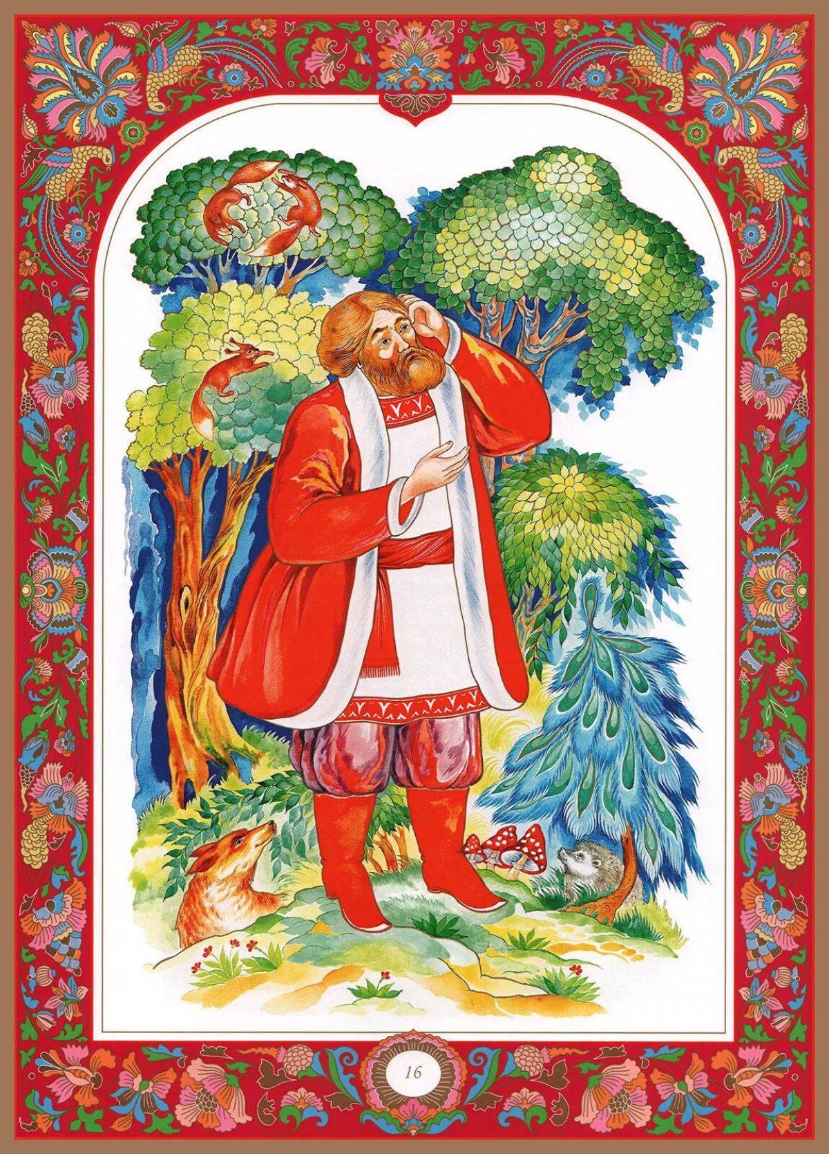 Как выглядит аленький цветочек