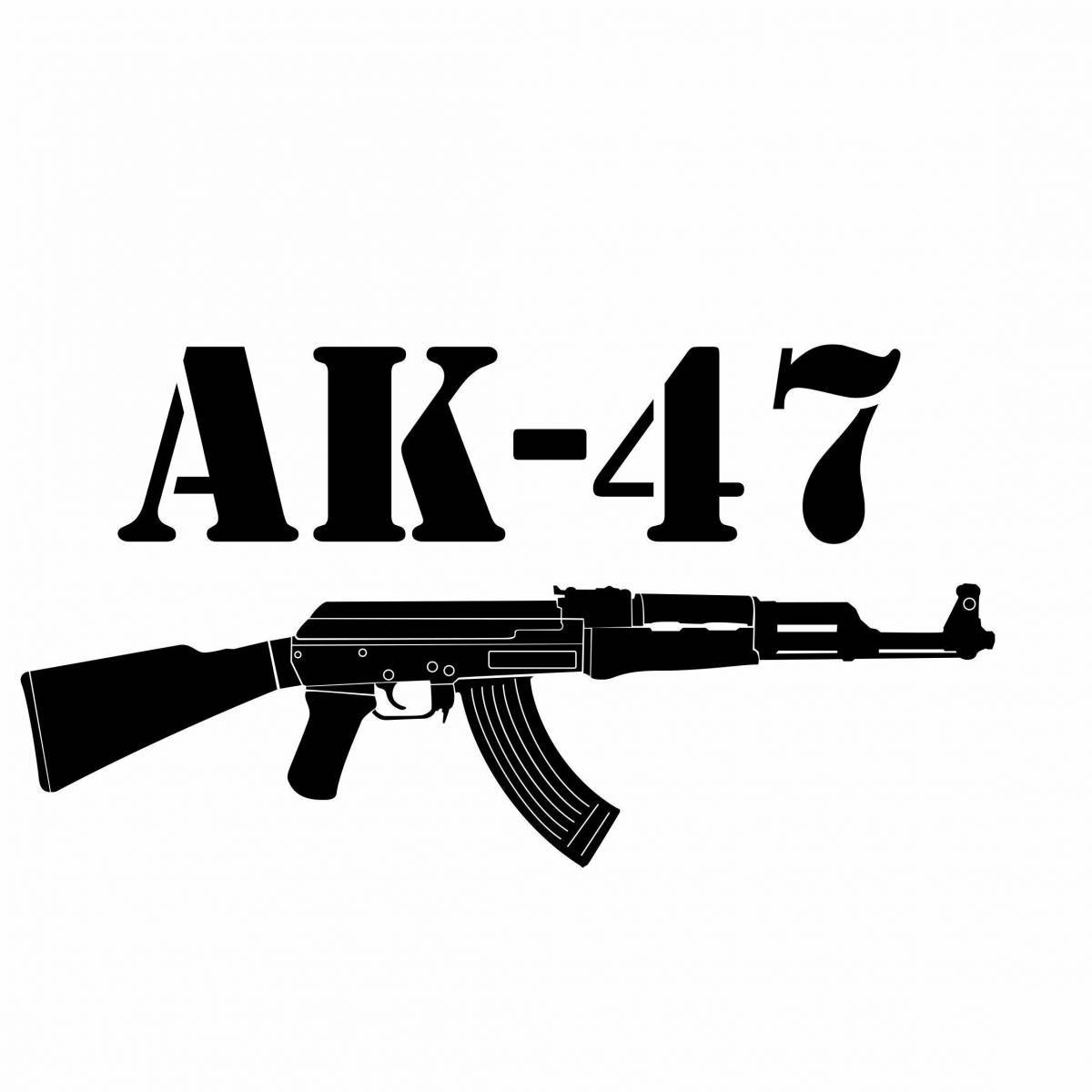 Ак 47 автомат #28
