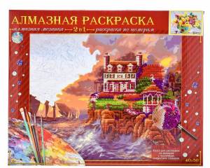 Раскраска алмазная мозаика 2в1 и по номерам #10 #198228