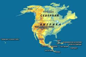 Раскраска америка северная #10 #199430