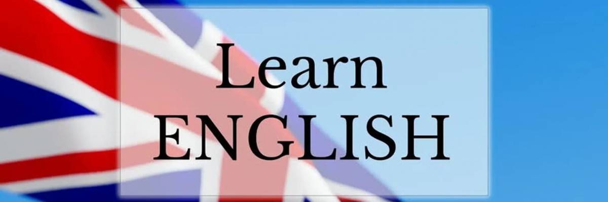 Английский язык #13