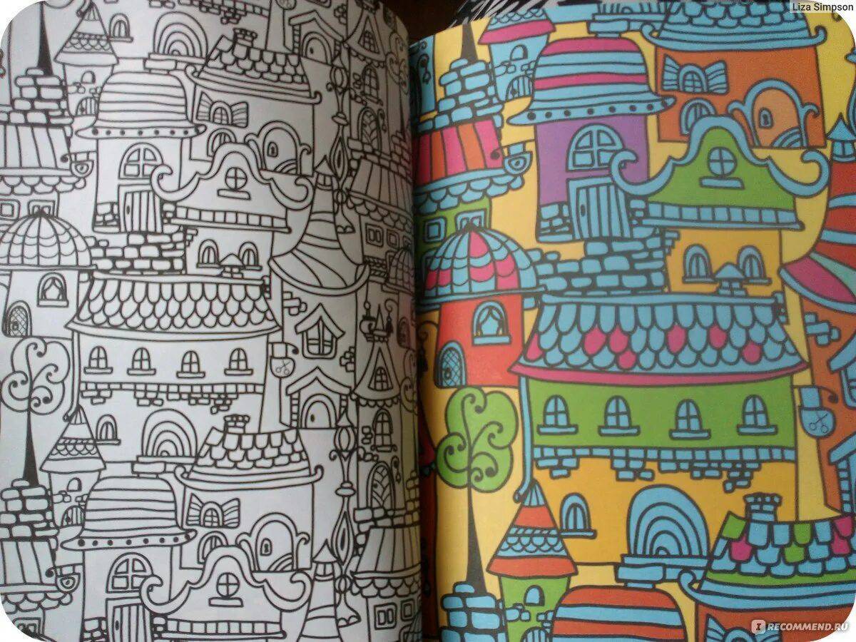 антистресс читай город