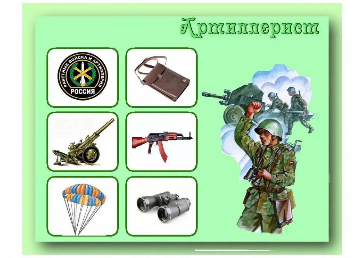Армия россии для детей #15