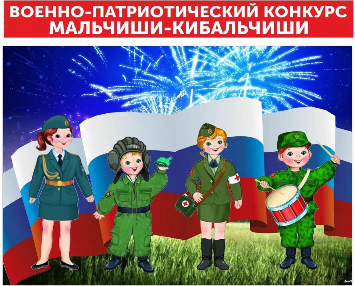 Армия россии для детей #16