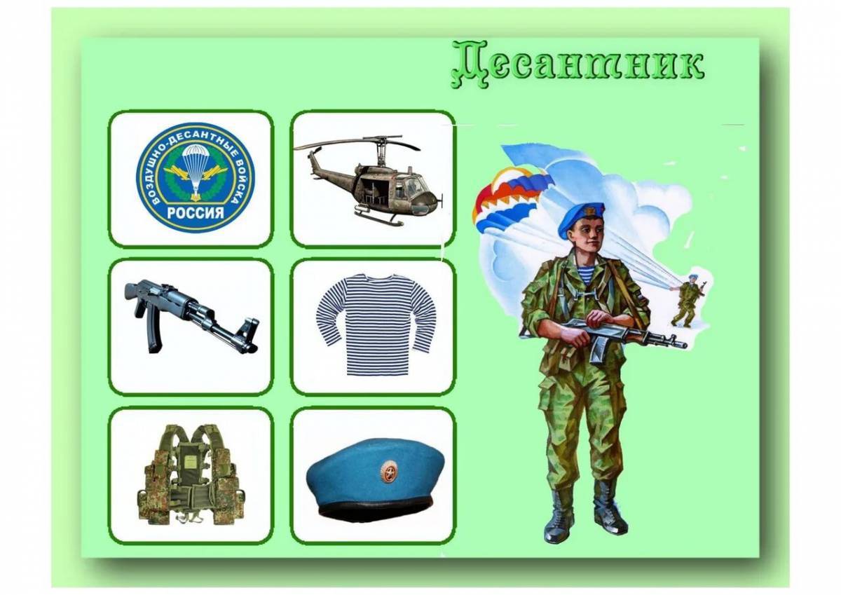 Армия россии для детей #25