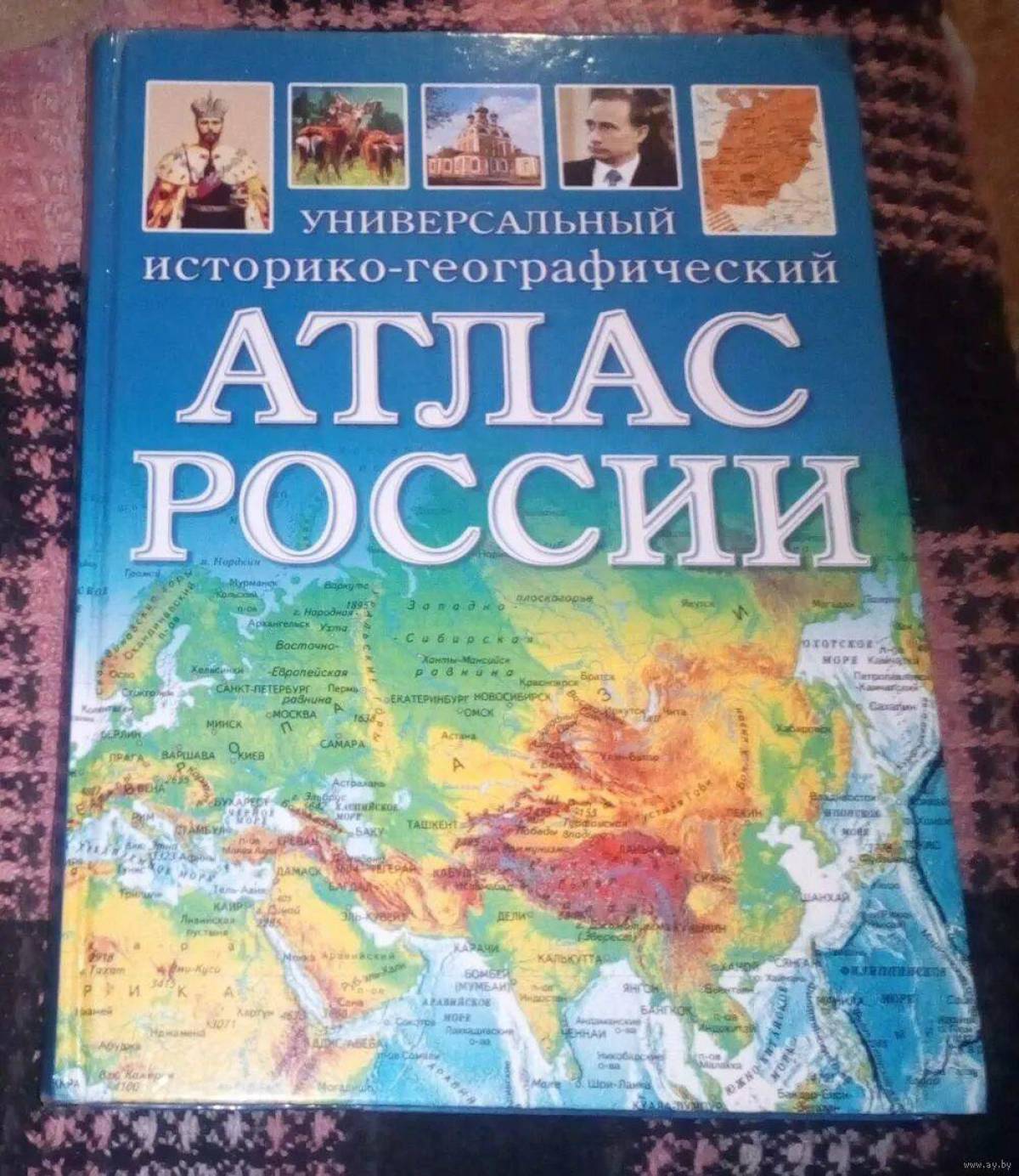 Атлас фотографии. Историко географический атлас АСТ. Атлас России. Атлас России географический. Универсальный историко-географический атлас России.