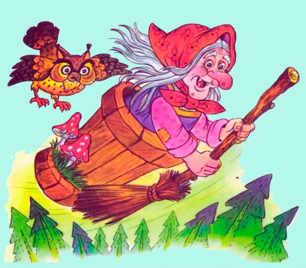 Летящая ступа. Сказки про бабу Ягу. Баба Яга в ступе. Сказочные герои баба Яга. Баба Яга и Жихарь.