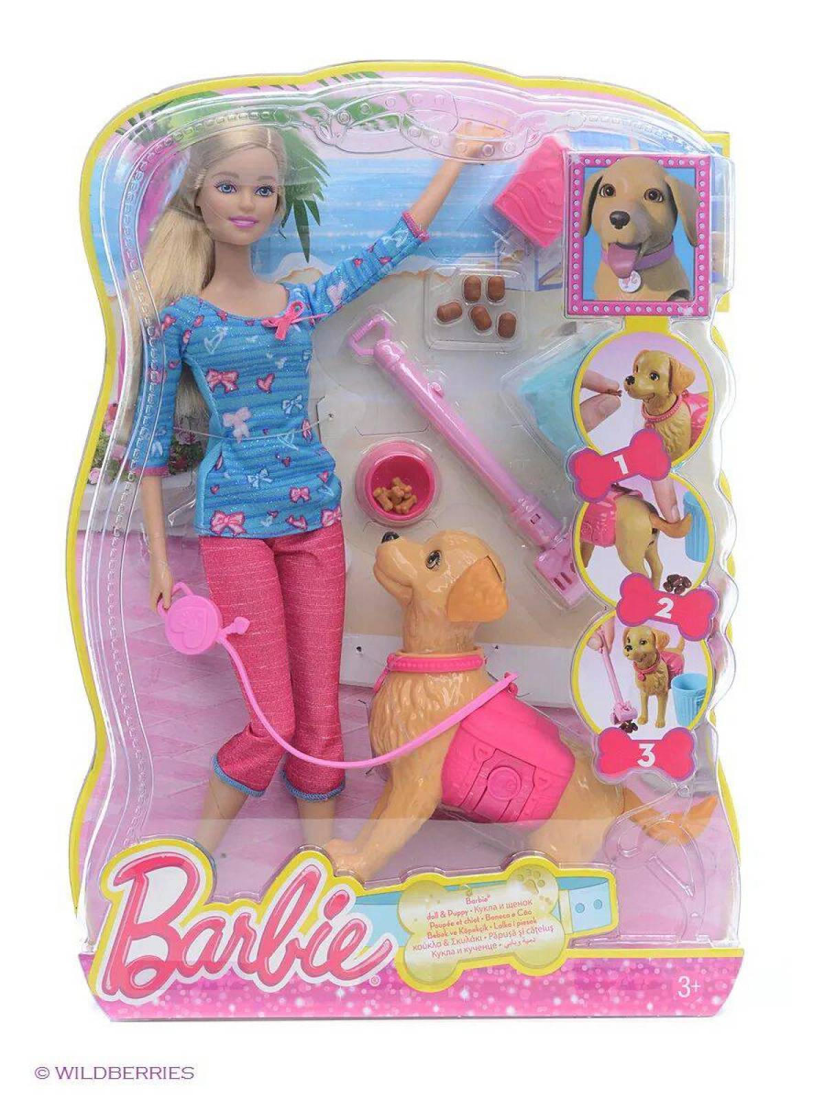 Барби с собачкой #20