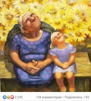 Раскраска бабушка и внучка #17 #209691