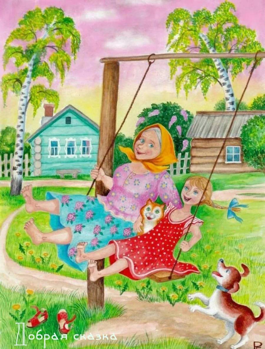 Увидел дрозд что идет старуха с внучкой. Бабушка на качелях. Бабушка в деревне иллюстрация. Бабушки на качелях в деревне. Бабушка с внучкой в деревне.