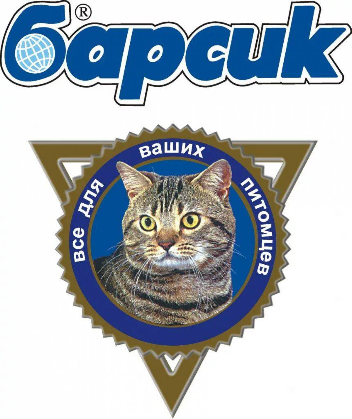 Барсик арк