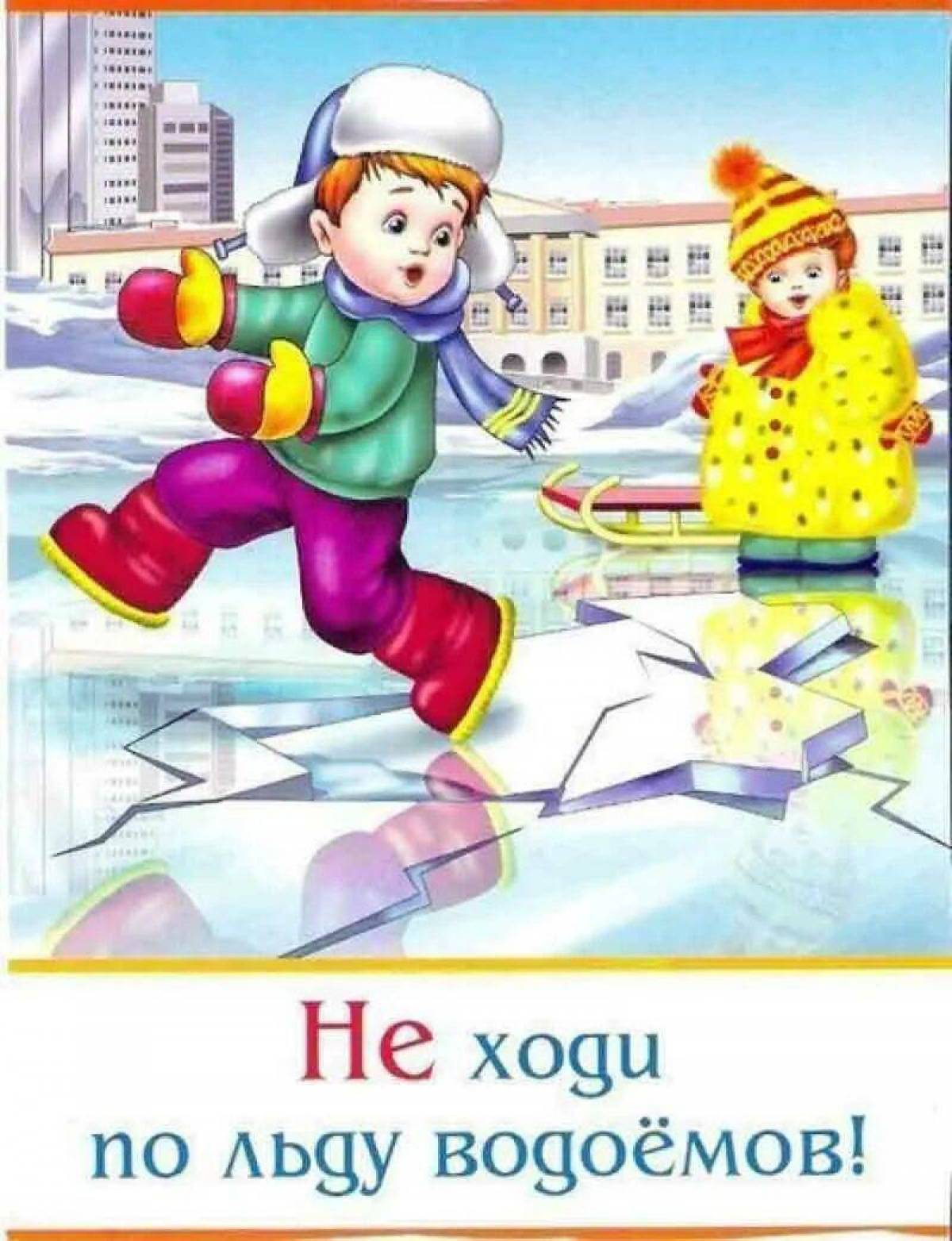 Не ходи по маленькому. Безопасность на льду для детей. Зимние опасности для детей. Безопасность детей весной. Зима опасность для детей.