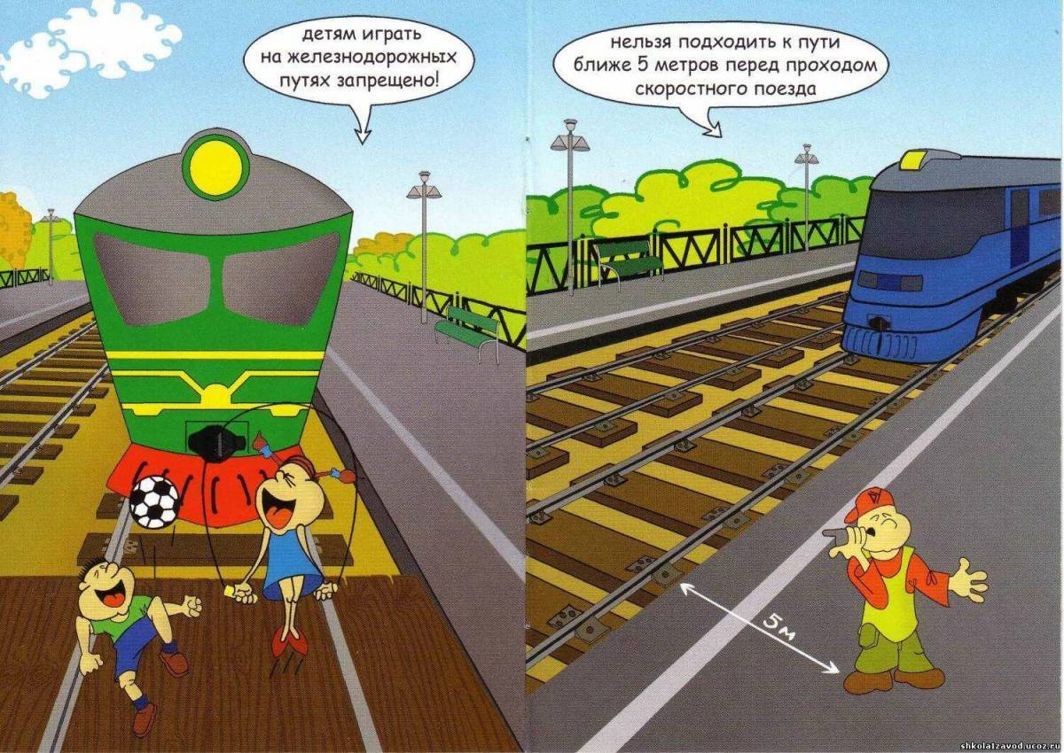 Оставайся за линией безопасности рисунки ржд. Правила поведения около железной дороги для детей. Безопасность на железной дороге. Безопасность на железной дороге для детей. Безопасное поведение на железной дороге.
