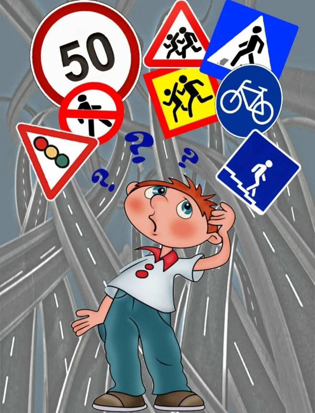 Безопасность на дороге для детей #7