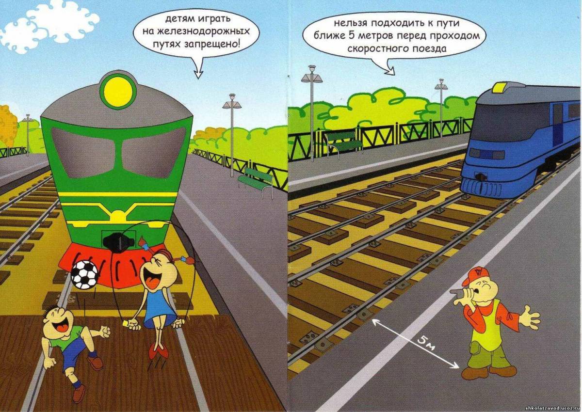 Безопасность на железной дороге для детей #35