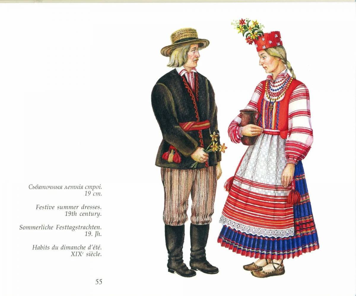 Белорусский костюм #4