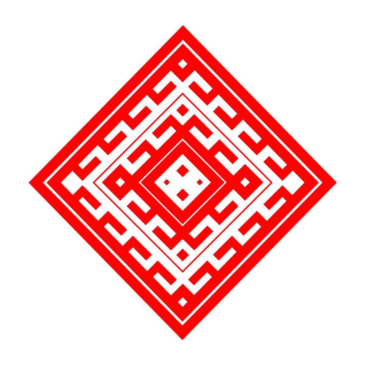 Белорусский орнамент #17