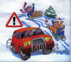 Раскраска безопасность зимой для детей #6 #213811