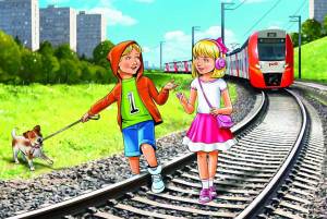 Раскраска безопасность на железной дороге для детей #6 #213916