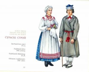Раскраска белорусский костюм #33 #215172