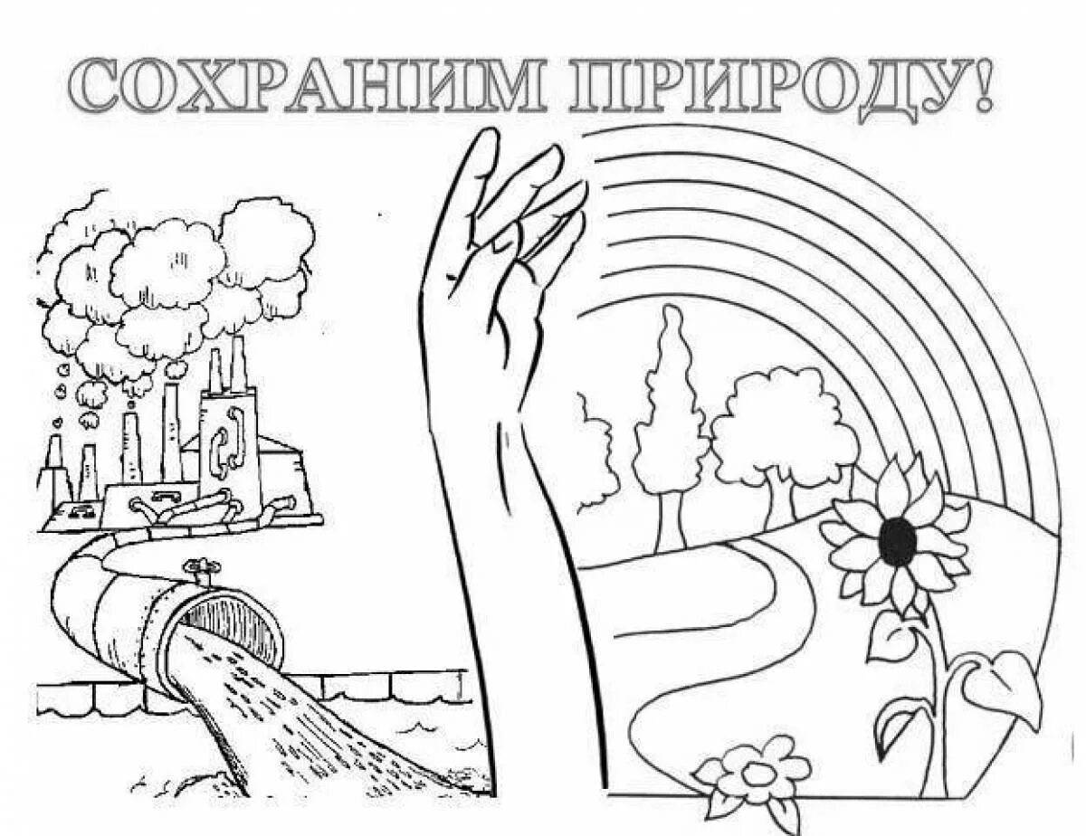 Экологическая безопасность контурная карта. Раскраска экология. Раскраска берегите природу для детей. Раскраски экология для детей. Раскраска защита окружающей среды.