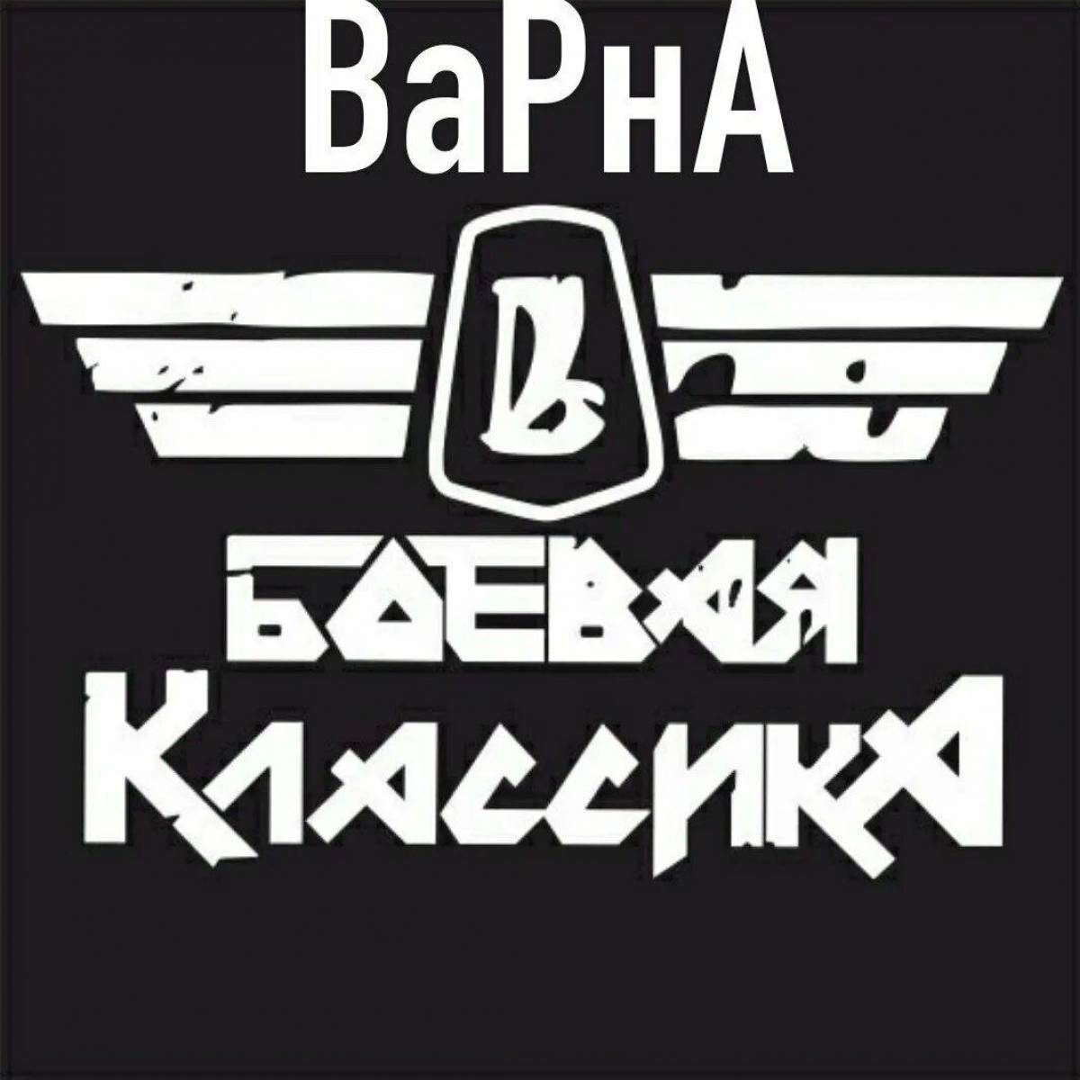 Боевая классика обои на телефон