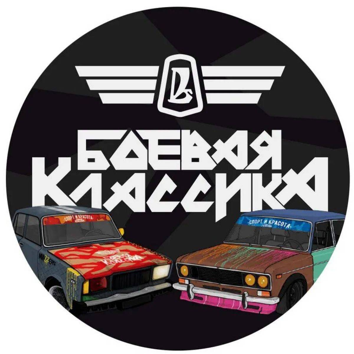 Боевая классика обои на телефон