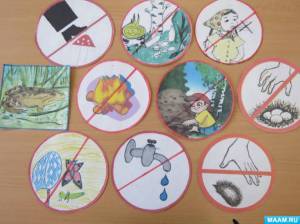 Раскраска берегите природу для дошкольников по экологии #13 #216234