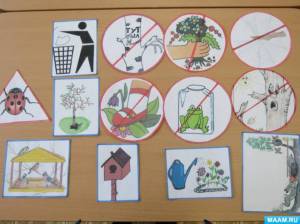 Раскраска берегите природу для дошкольников по экологии #39 #216260