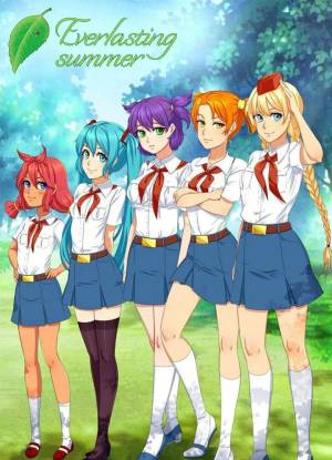 Раскраска бесконечное лето #32 #216697