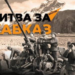 Раскраска битва за кавказ #9 #217589