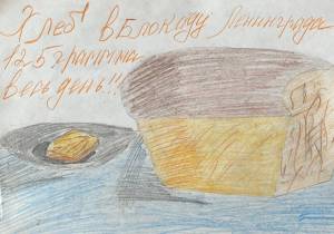 Раскраска блокадный хлеб рисунок #8 #218247
