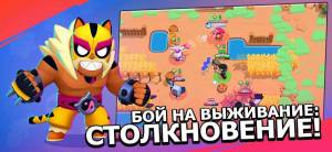 Раскраска браво старс 2022 года #7 #222062
