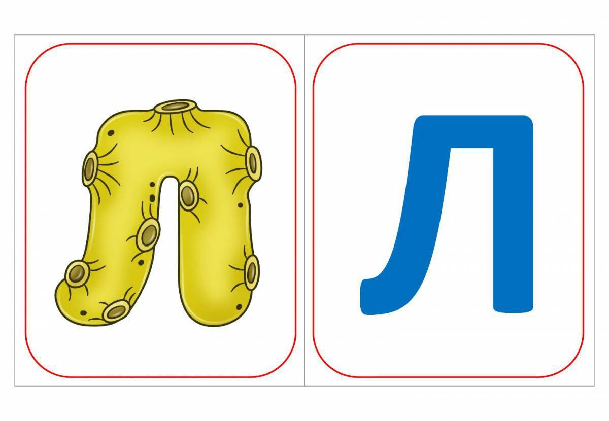 Включи картинку букв. Ассоциации Азбука. Буквы ассоциации. Ассоциативный алфавит для детей. Буква л ассоциации.