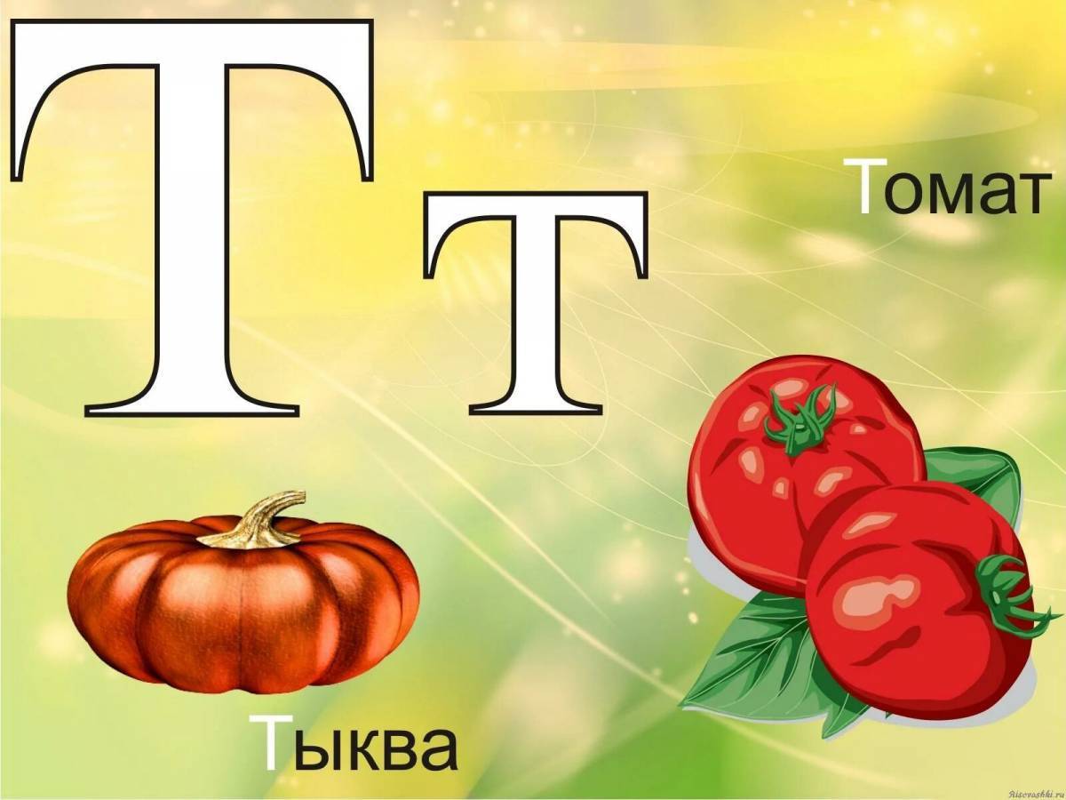 Описание буквы т. Слова на букву т для детей. Предметы на букву т для детей. Слова на букву т картинки. Фруктовая Азбука в картинках.