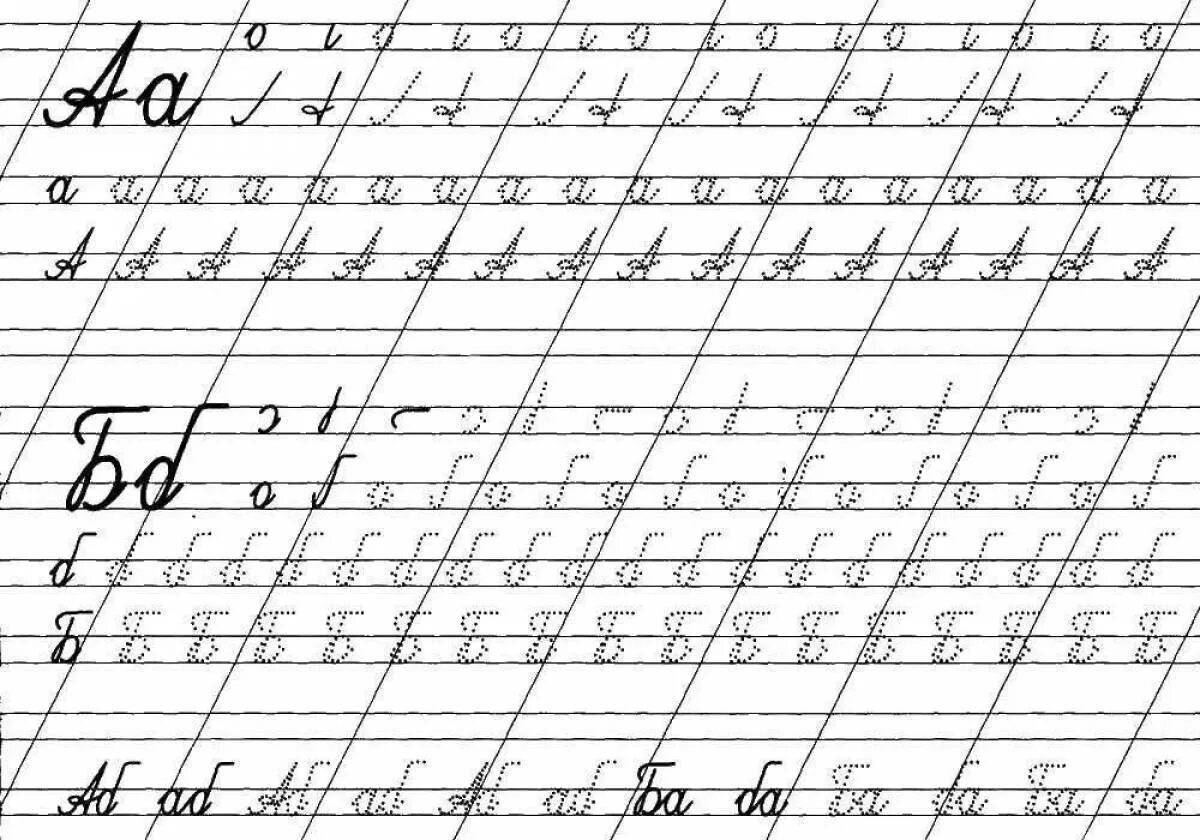 Ряд букв прописных. Прописные буквы на русском языке прописи. Прописи для детей буквы прописные. Прописи для первого класса прописные буквы. Правописание прописных букв 1 класс.