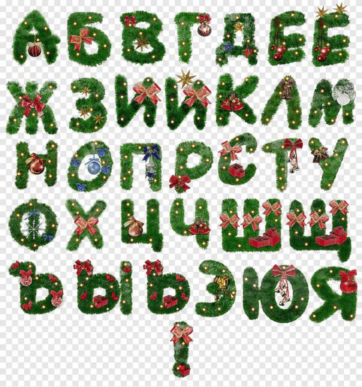 Новогодние буквы. Новогодний алфавит. Новогодний шрифт. Красивые новогодние буквы.