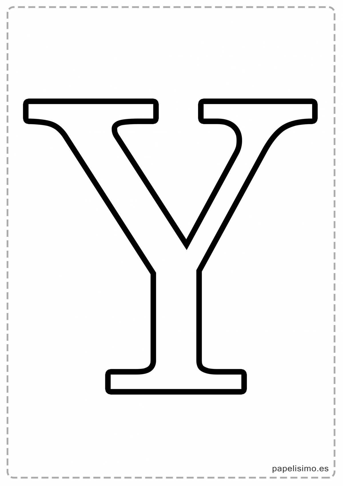 Буквы казахского алфавита #4