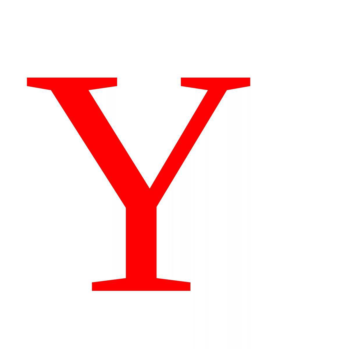 Буквы казахского алфавита #6